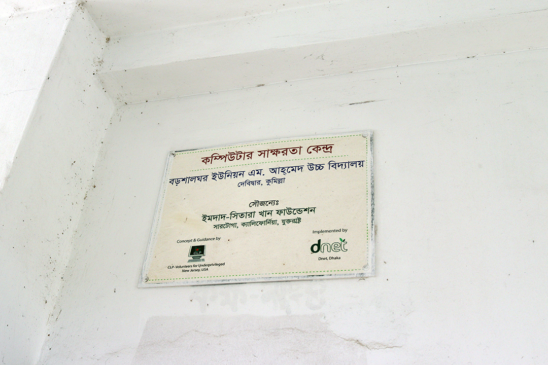 Plaque 1