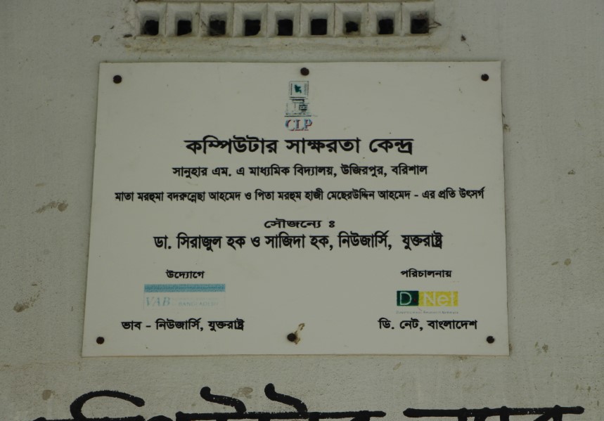 Plaque 1