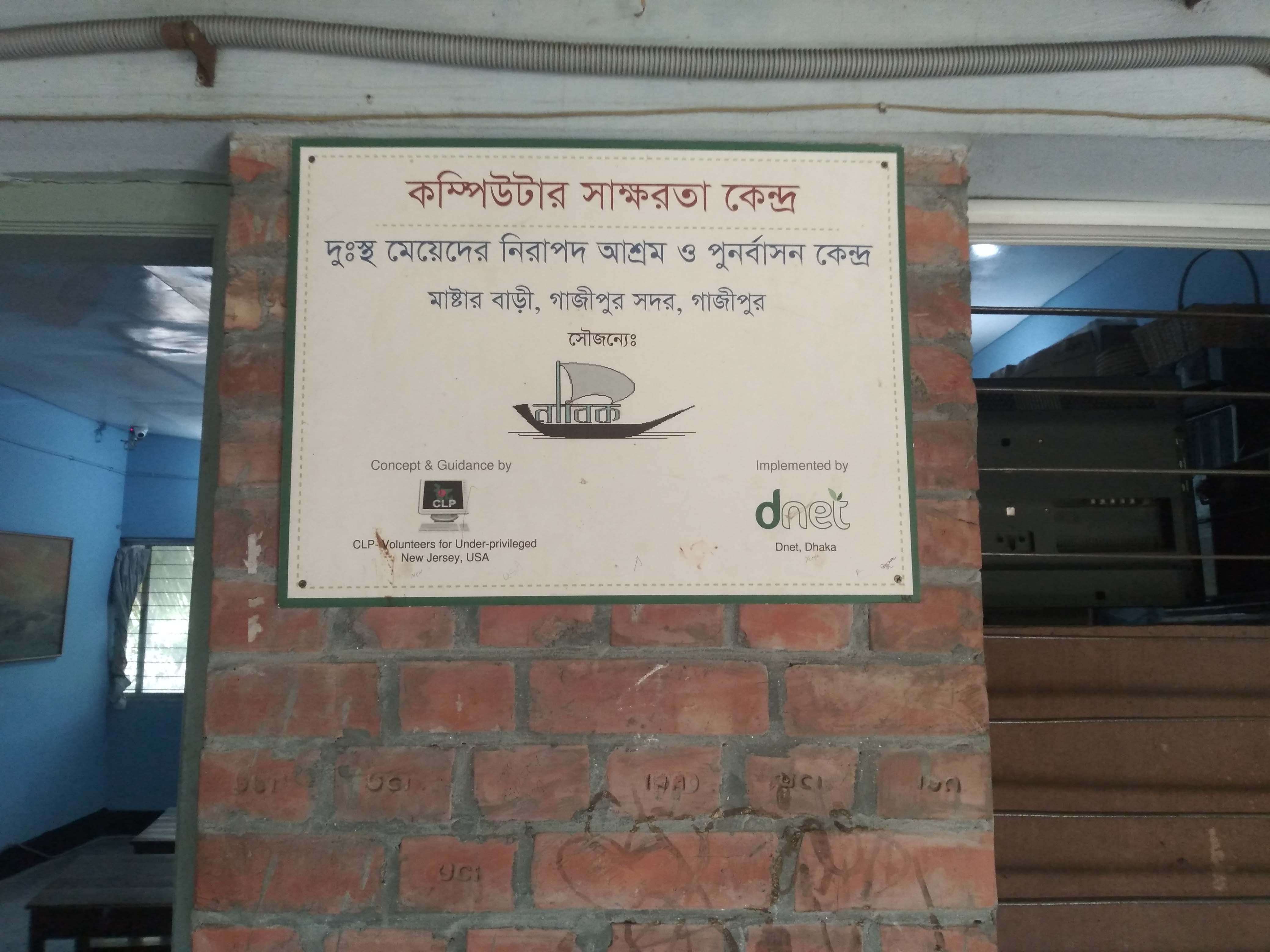 Plaque 1