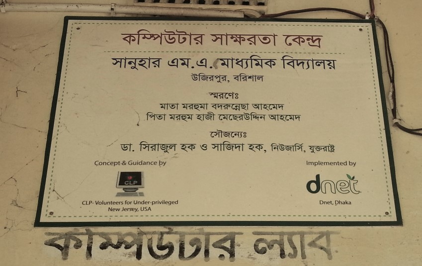 Plaque 1