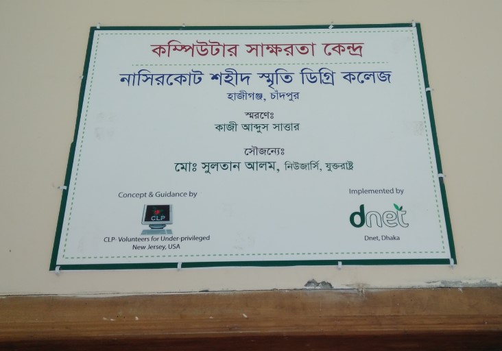 Plaque 1
