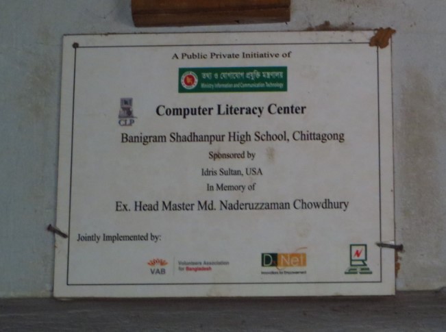 Plaque 1
