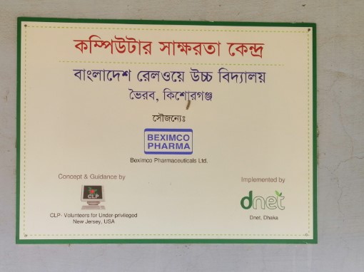 Plaque 1