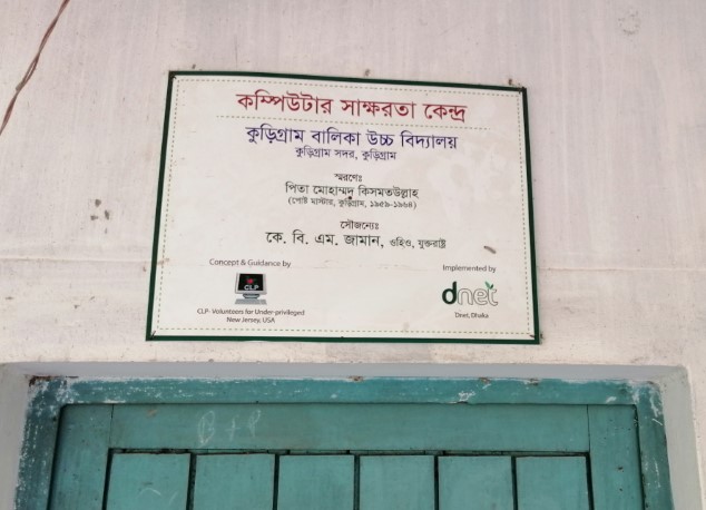Plaque 1