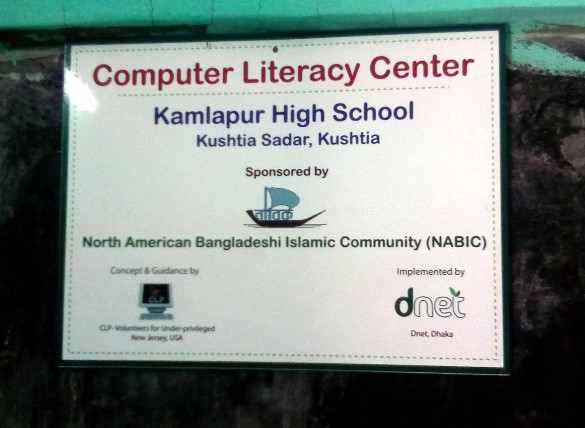 Plaque 1