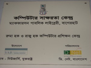 Plaque 1