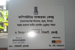 Plaque 1