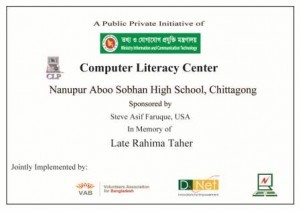 Plaque 1
