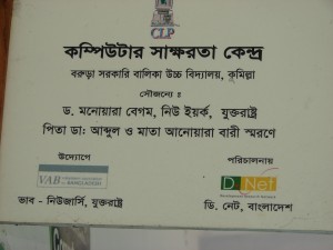 Plaque 1