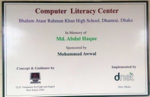 Plaque 1