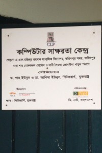 Plaque 1