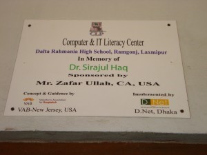 Plaque 1