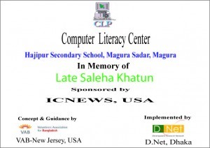 Plaque 1