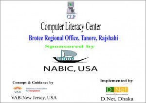 Plaque 1
