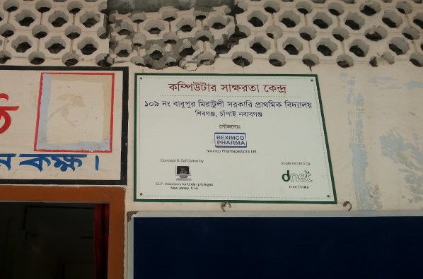 Plaque 1