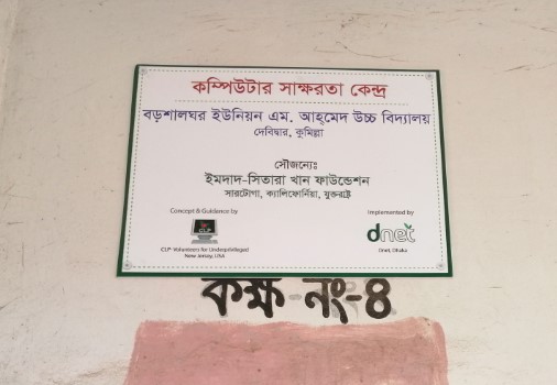 Plaque 1