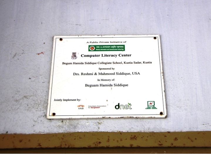 Plaque 1