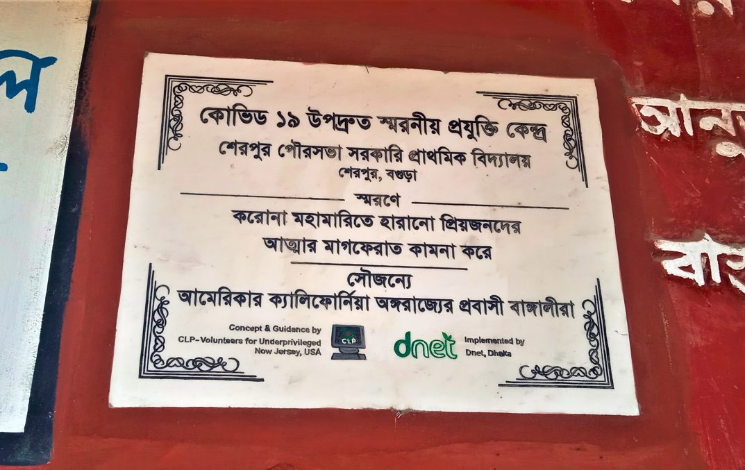 Plaque 1